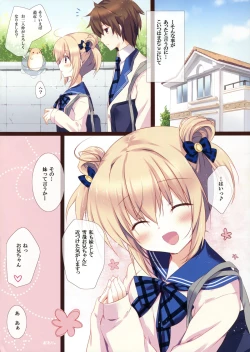 Page 14 of Kyou kara Anata no Imouto ni Narimashita.