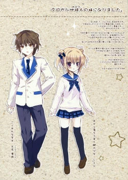 Page 2 of Kyou kara Anata no Imouto ni Narimashita.