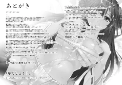 Page 35 of Daikinboshi