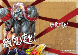 Download Mouki Otoshi