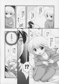 Page 10 of Ii Otona