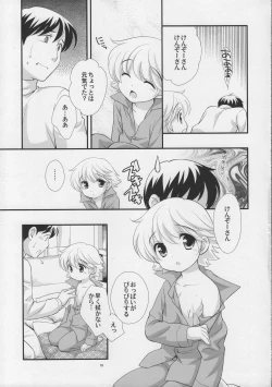 Page 13 of Ii Otona