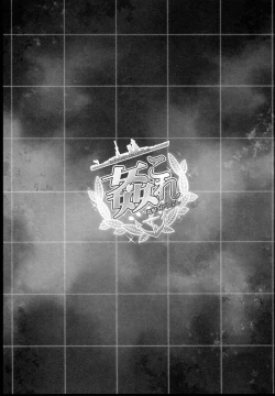 Page 3 of KanColleKongou Haruna Hiei Kirishima