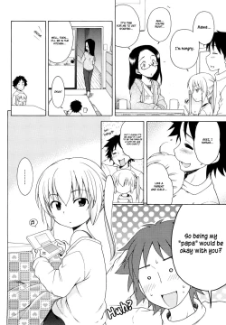 Page 103 of Onii-chan ga, Suki.