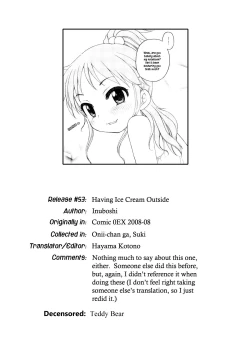 Page 44 of Onii-chan ga, Suki.