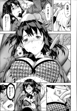 Page 111 of COMIC Koh Vol. 1