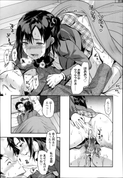 Page 125 of COMIC Koh Vol. 1