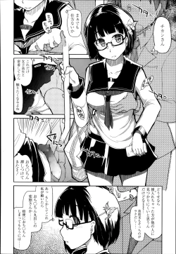 Page 278 of COMIC Koh Vol. 1