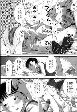 Page 302 of COMIC Koh Vol. 1