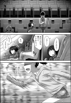 Page 311 of COMIC Koh Vol. 1