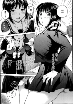 Page 465 of COMIC Koh Vol. 1