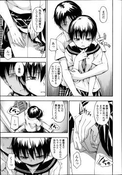 Page 91 of COMIC Koh Vol. 1