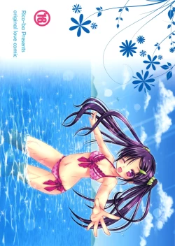 Page 22 of Anata no Tonari de