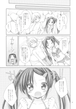 Page 6 of Anata no Tonari de