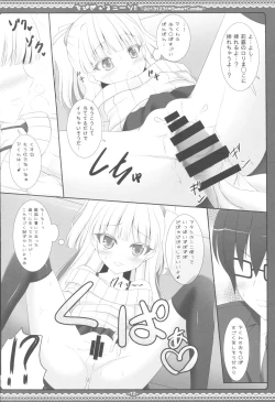 Page 11 of Chibi Gal Kneeso!!