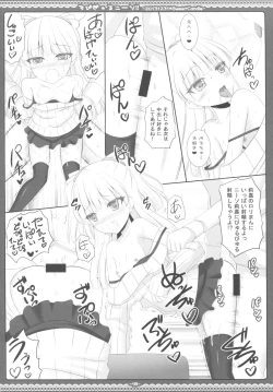 Page 17 of Chibi Gal Kneeso!!