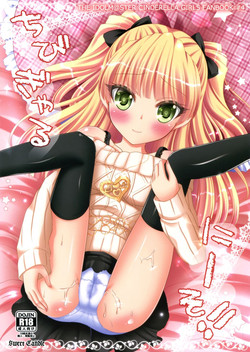 Download Chibi Gal Kneeso!!