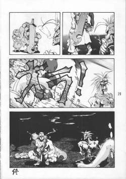 Page 21 of ZERO COUNTER