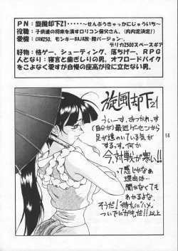 Page 59 of ZERO COUNTER