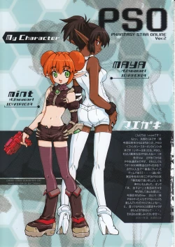 Page 10 of Imin Fune De Aimashou Ver. 2