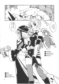 Page 13 of Imin Fune De Aimashou Ver. 2