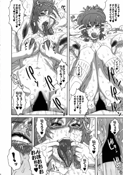 Page 19 of NIPPON PRACTICE 3