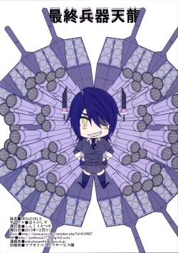 Page 34 of REDLEVEL9