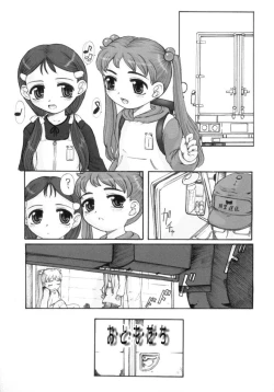 Page 1 of Omochi | Friends