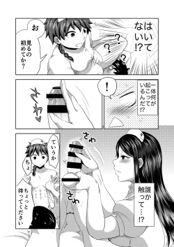 Page 22 of Nurse Me!