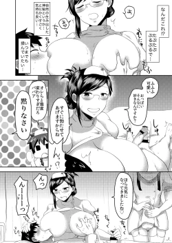 Page 42 of Nurse Me!