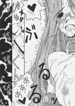 Page 19 of WITHOUT RESERVE