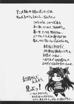 Page 3 of WITHOUT RESERVE