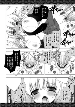 Page 95 of Touhou Shungi