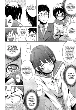 Page 4 of Otona Pantsu ni Kachi wa Nai | Grown-up Panties are Worthless!