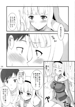 Page 4 of Shijou Takane wa Koi wo suru