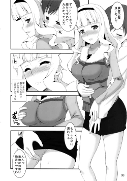 Page 7 of Shijou Takane wa Koi wo suru