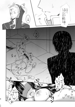 Page 29 of Plastic Smiles