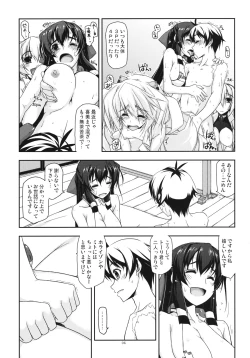 Page 5 of Asama Ijiri 2