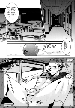 Page 3 of OMOIDE IN HIS 2009