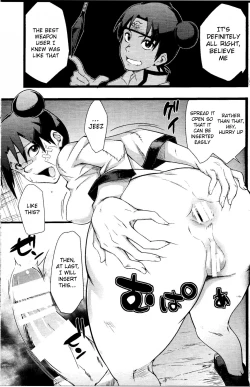 Page 23 of Saboten Nindou 2