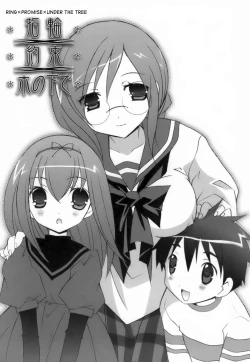 Page 39 of Lovenoma! Ch. 2-4