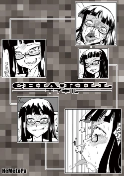 Page 14 of CHIA KILL