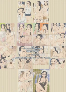 Page 16 of Don to Minagiru Koyoi no Yubune