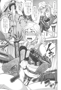 Page 120 of Tonari no H na Oneesan