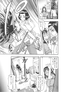 Page 136 of Tonari no H na Oneesan