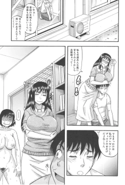 Page 164 of Tonari no H na Oneesan