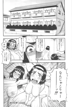 Page 37 of Tonari no H na Oneesan