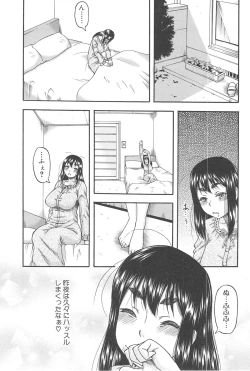 Page 38 of Tonari no H na Oneesan