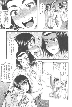 Page 40 of Tonari no H na Oneesan