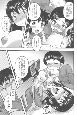 Page 68 of Tonari no H na Oneesan